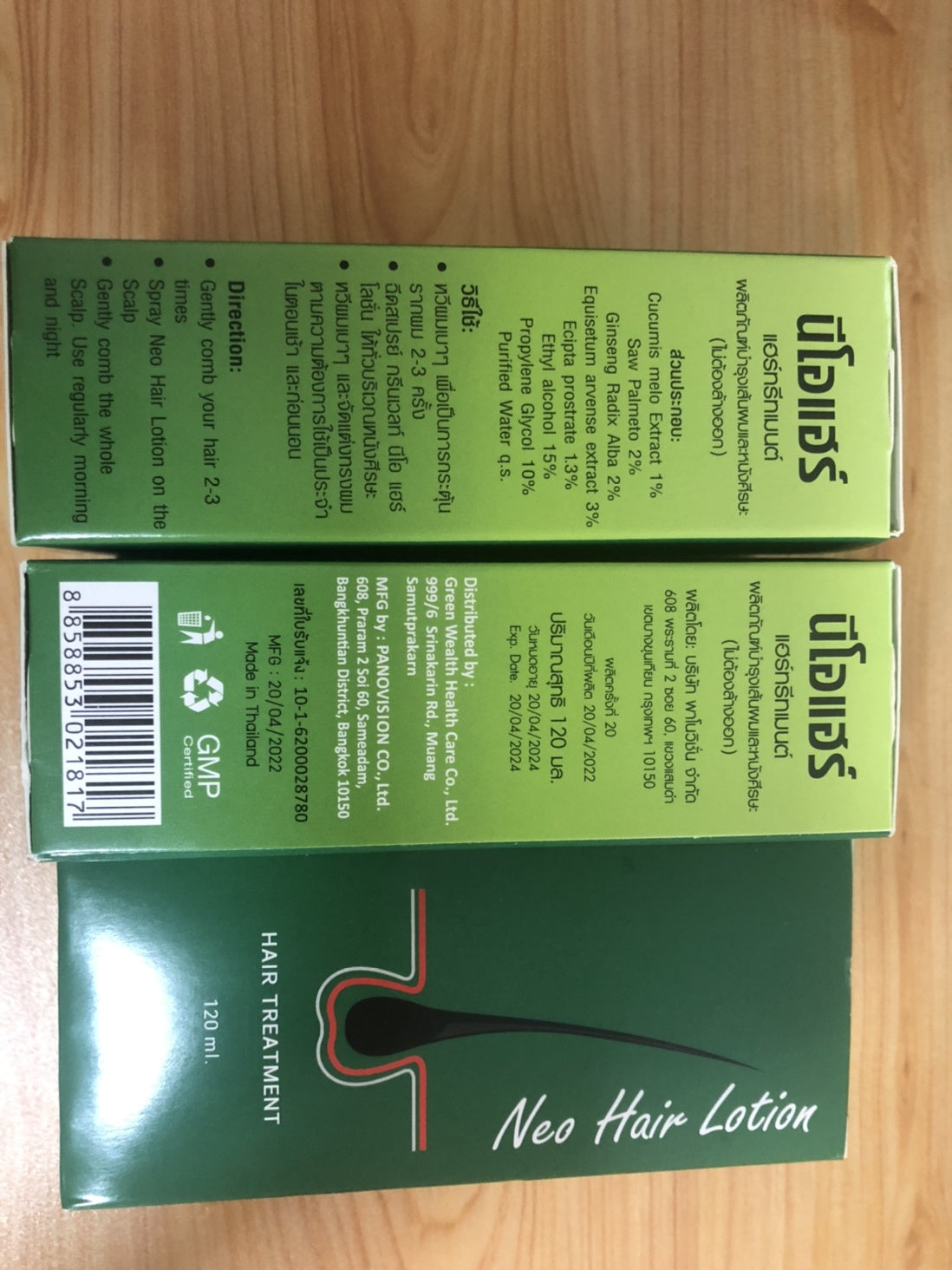 Champú anticaspa y reparador capilar LuxuryGlow: fórmula nutritiva con rodillo de microagujas gratis (120 ml)