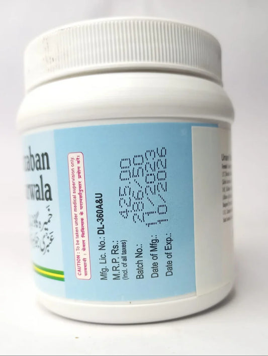 Rex Kamira Gauzaban Ambari Jawahar Wala – 200g | Ayurvedic Brain & Heart Health Tonic