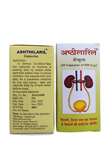 Asthilaril Capsules 500mg (30 Capsules Each) Pack of 2 | Ayurvedic Joint & Bone Support Formula