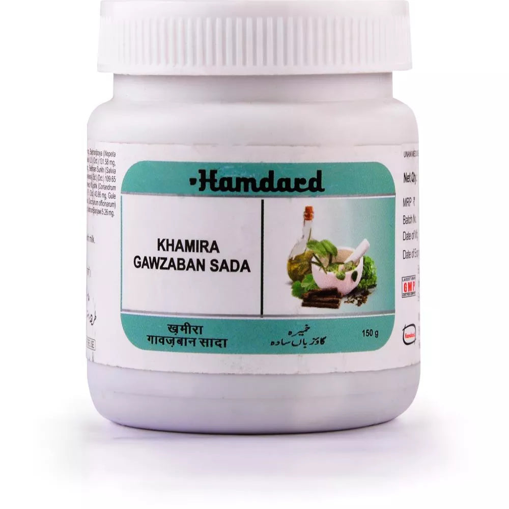 Hamdard Khamira Gawzaban Sada 150g (Pack of 2) | Herbal Unani Tonic for Heart & Nervous System