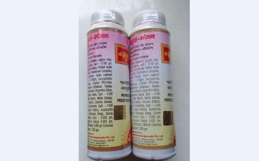 Surya Pharma Surya Manjan Powder Pack of 2 (100gm Each) – Ayurvedic Herbal Tooth Powder for Strong Teeth & Fresh Breath