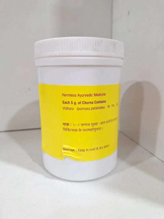Vyas Vidhara Churna Pack of 2 (100g Each) – 100% Ayurvedic Herbal Powder for Wellness