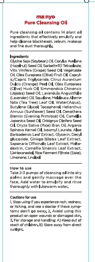 ma:nyo Pure Cleansing Oil – Korean Makeup Remover with 14 Plant-Based Oils | Deep Cleansing, Blackhead Control & Hydrating Face Oil Cleanser (200ml / 6.7 fl.oz)