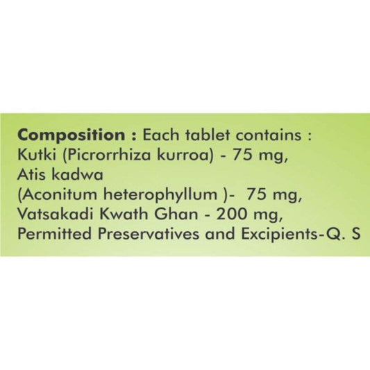 Baidyanath Amoebica – 100 Tablets | Ayurvedic Remedy for Diarrhea, Dysentery & Digestive Health