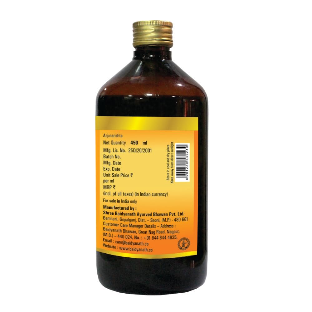 Baidyanath Medohar Guggulu 120 Tab| Enriched with Guggulu, Chitrakmool and Nagarmotha (Trusted for weight management