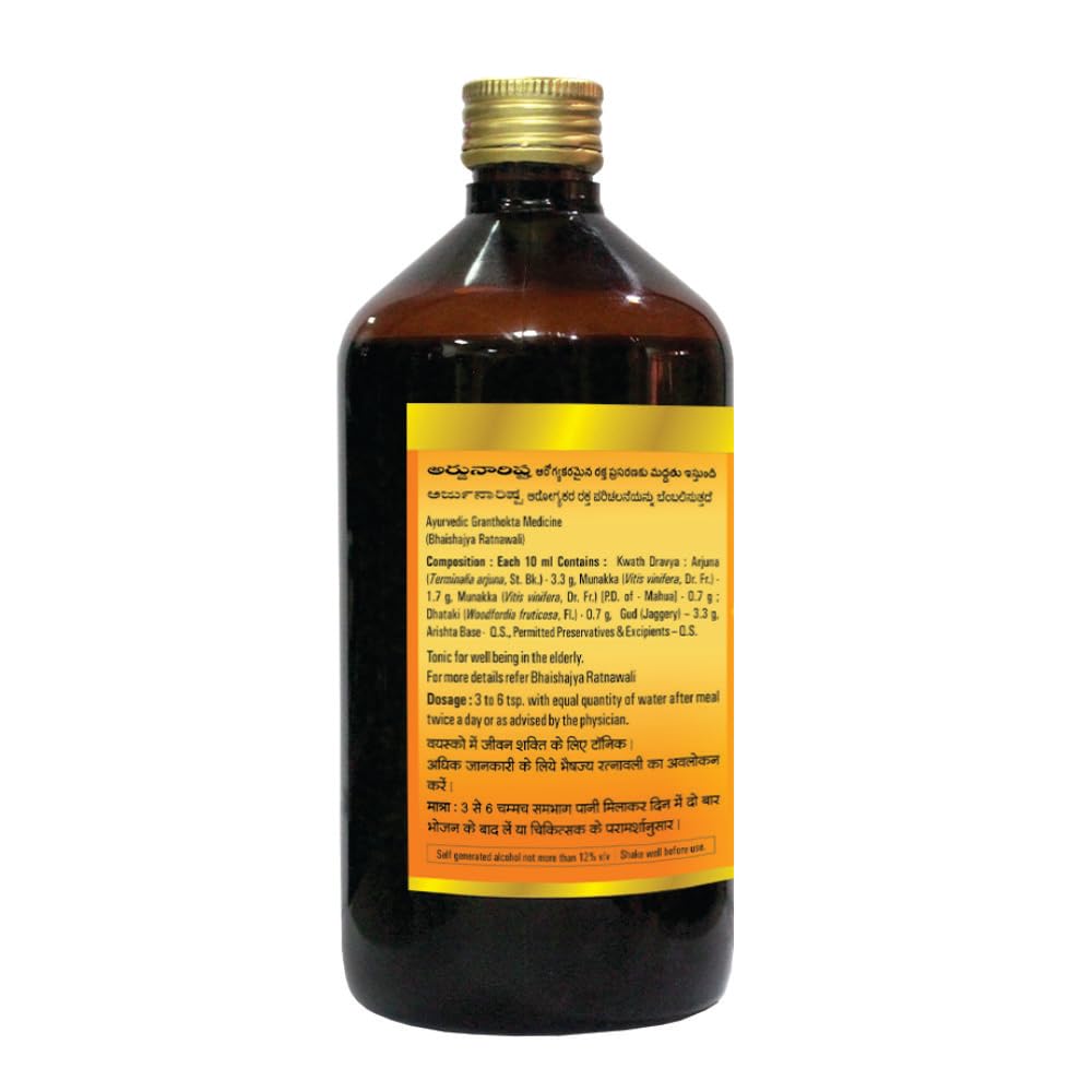 Baidyanath Medohar Guggulu 120 Tab| Enriched with Guggulu, Chitrakmool and Nagarmotha (Trusted for weight management