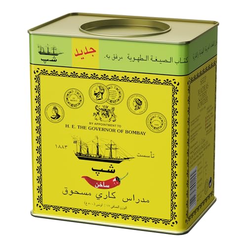 SHIP The Original Madras Curry Powder 250g | 15+ Indian Spices Blend for Veg & Non-Veg Curries | Indian Curry Masala Powder for Cooking | Sabzi Masala for Kitchen