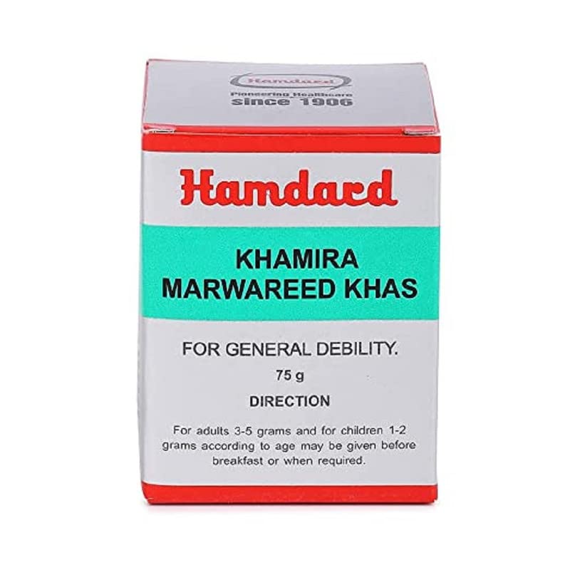 Hamdard Khamira Marweed Khas 75 Gm - Pack Of 2, Paste