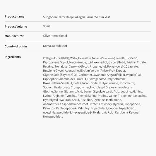 SUNGBOON EDITOR Deep Collagen Barrier Serum Mist – 600,000ppm Real Collagen & Multi-Peptides for Hydration, Wrinkle Care & Radiant Skin – Korean Anti-Aging Face Mist – 120ml