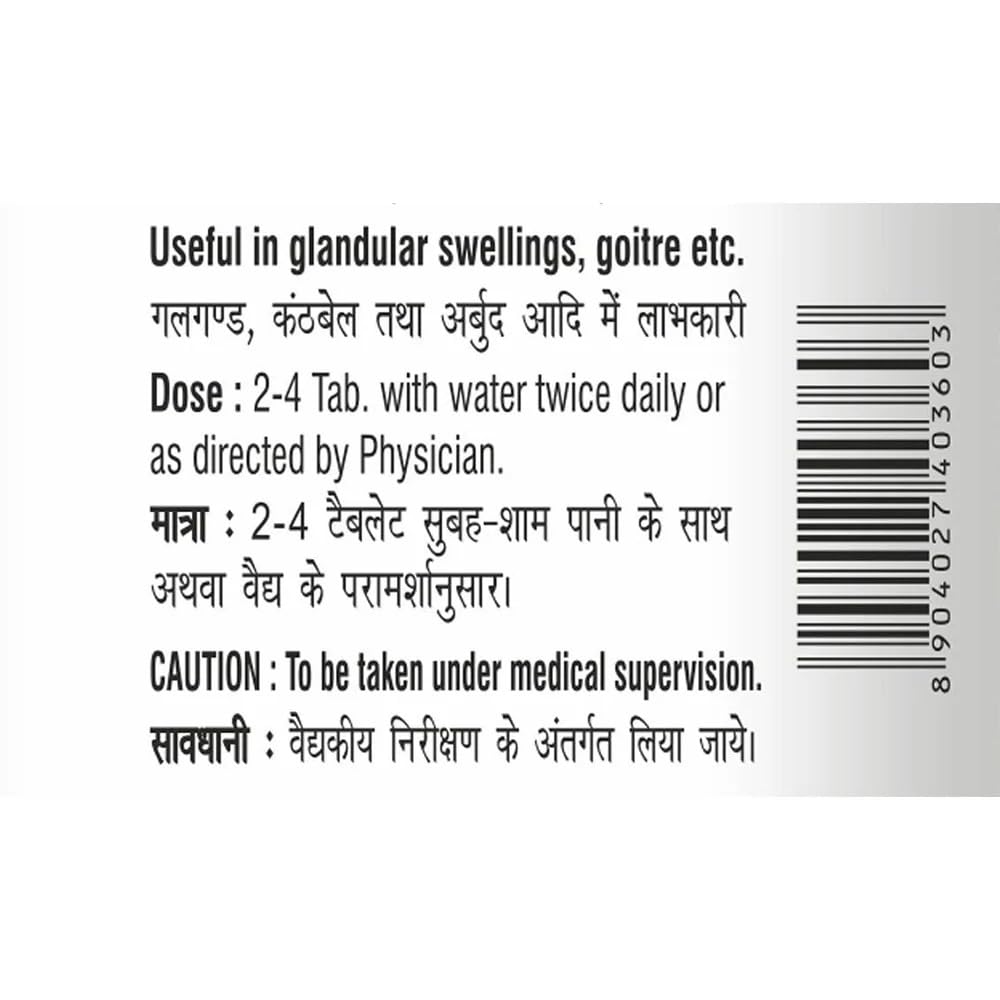 Baidyanath Kanchnar Guggulu – 160 Tablets | An Ayurvedic Formulation | Helpful in Hormonal imbalance, Joint Pains and Eliminate Toxins