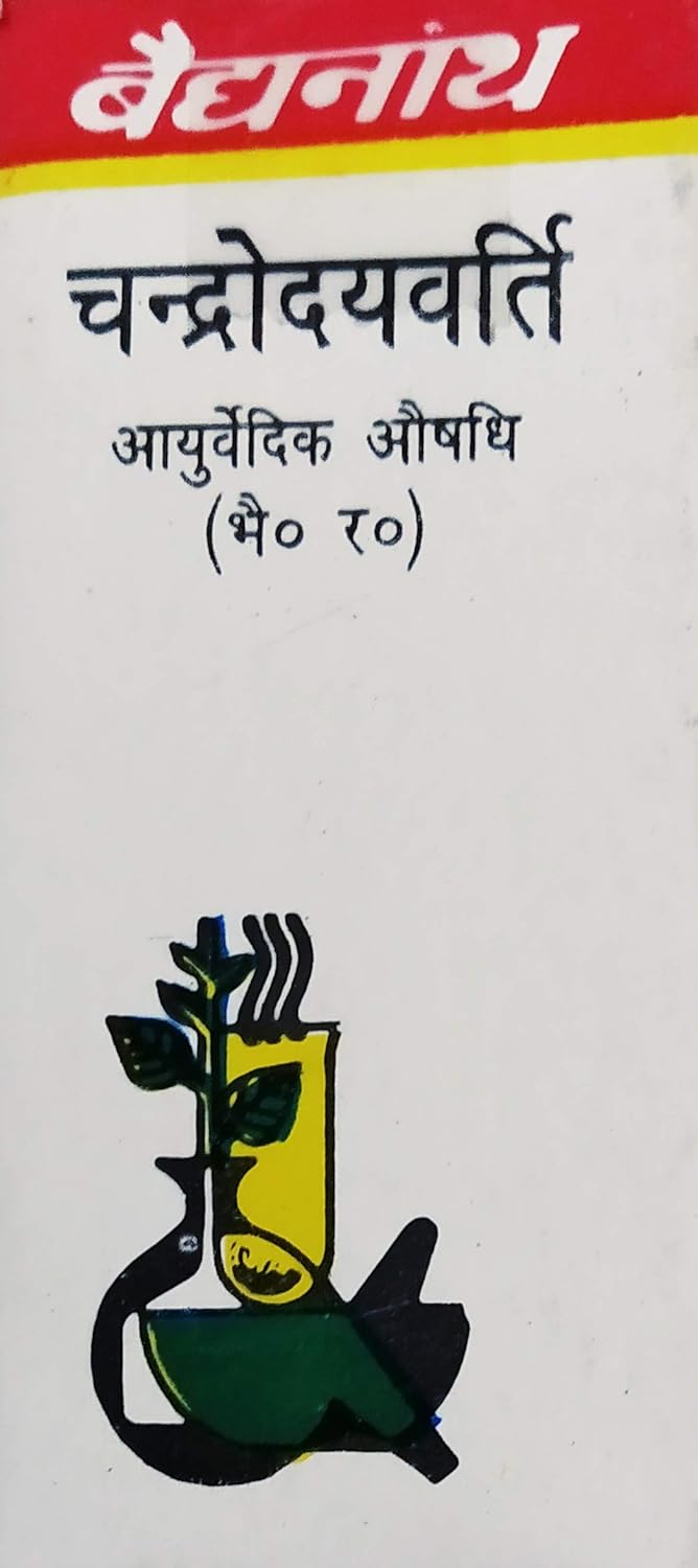 Baidyanath Chandrodaya Varti 5g Pack of 3 | Ayurvedic Wellness Support