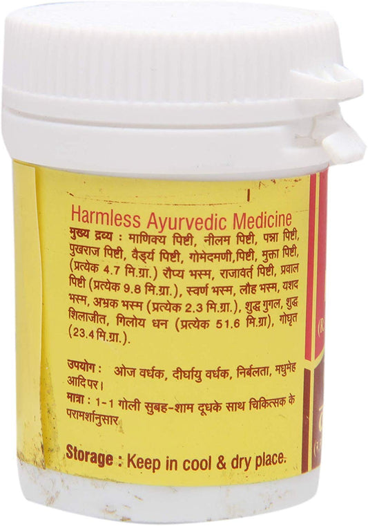 Vyas Navratna Kalpamrit Tablets (Pack of 2) – Ayurvedic Tonic for Diabetes & Piles Relief