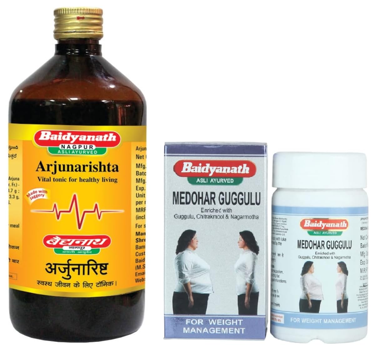 Baidyanath Medohar Guggulu 120 Tab| Enriched with Guggulu, Chitrakmool and Nagarmotha (Trusted for weight management