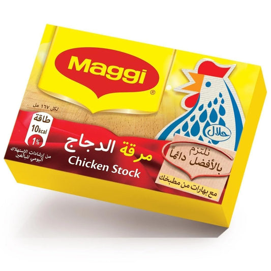 Maggii Chicken Stock Cubes – Rich Chicken Flavor Enhancer for Soups, Gravies & Rice (8 Cubes × 20g, Imported)