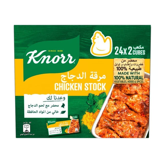 Knorr Chicken Stock Cubes – Instant Halal Chicken Flavor Enhancer 6 x 20g (UAE)