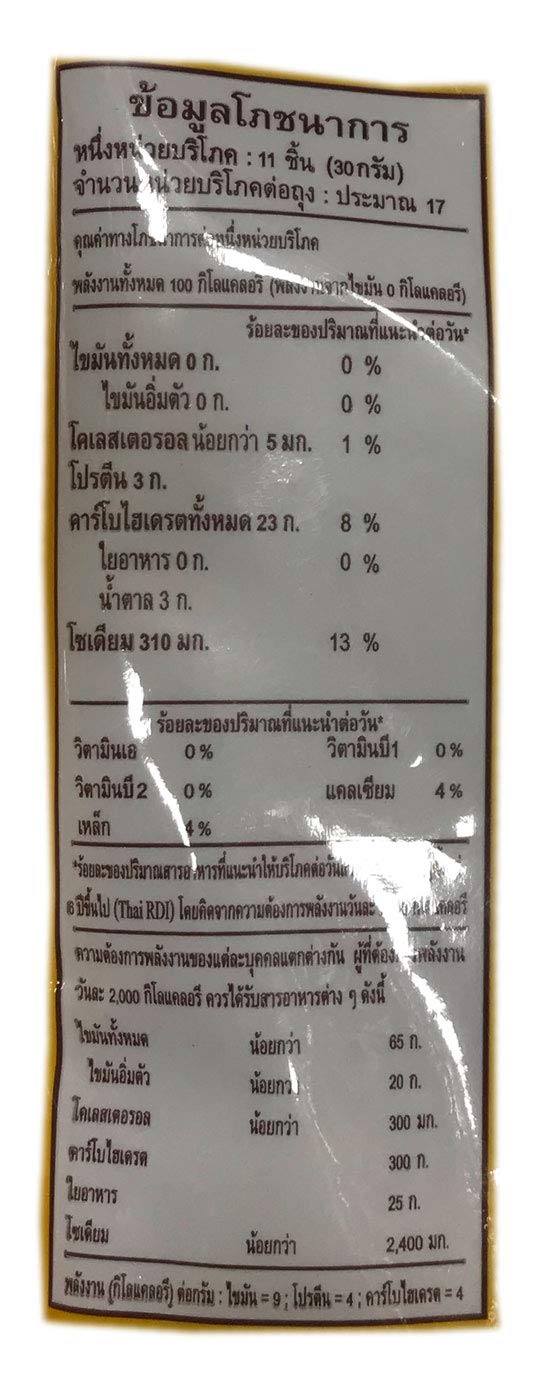 Manora Uncooked Shrimp Chips, 500g