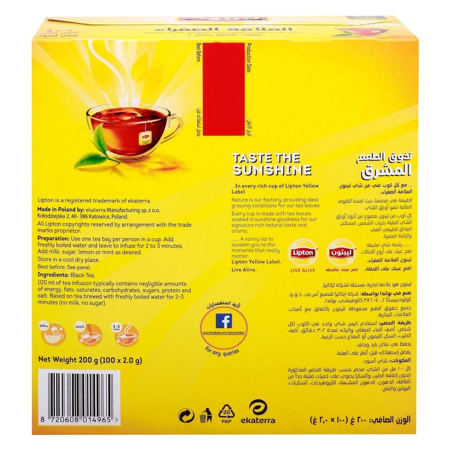 Lipton Yellow Label Black Tea Bags | Value Pack of 100 Tea Bags (200g, Imported, Vegetarian)