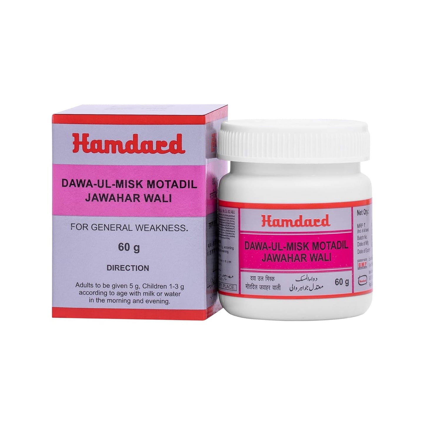 Hamdard Dawa Ul Misk Motadil Jawahar 60g | Blood & Energy Booster Pack of 2