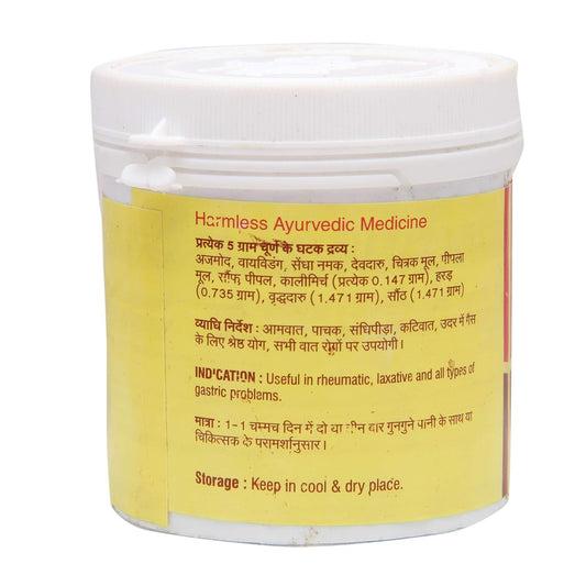 Vyas Ajmodadi Churna 100g – Ayurvedic Digestive & Joint Wellness Powder