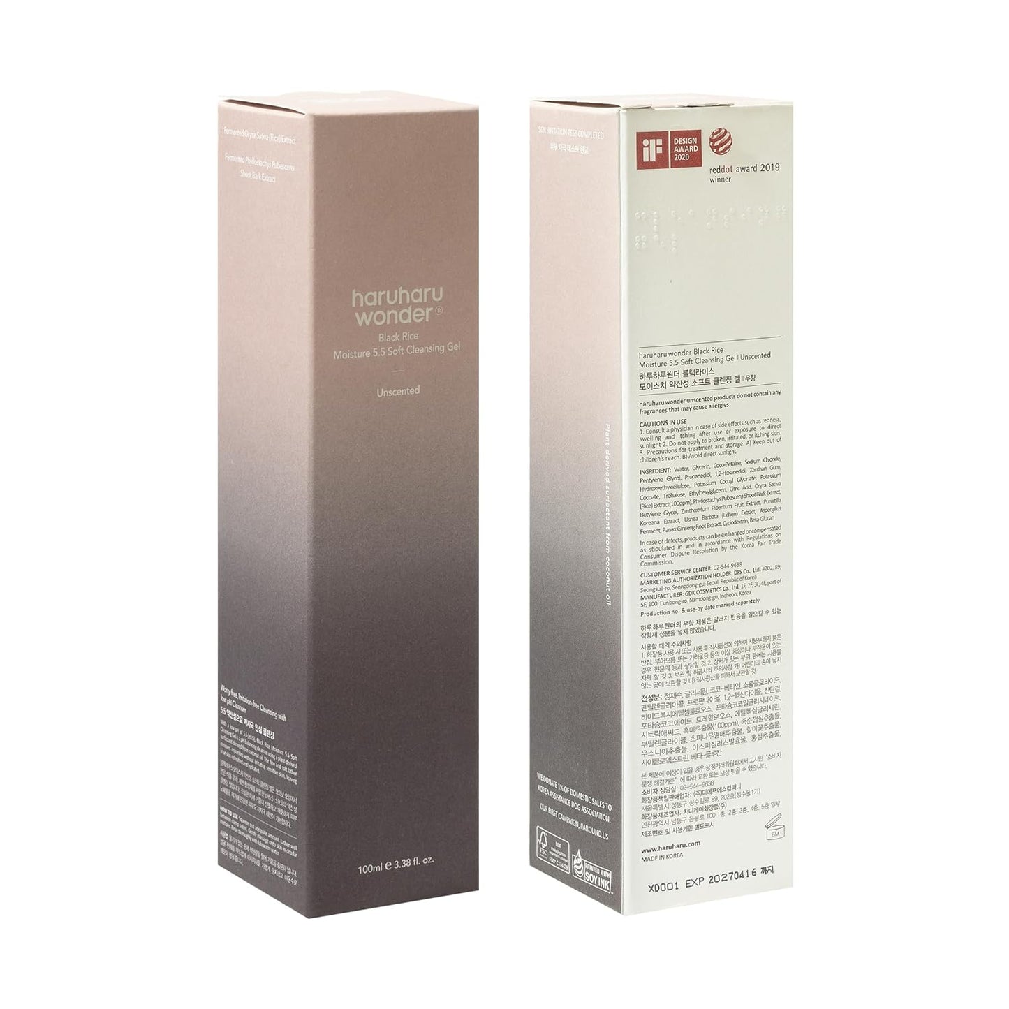 Haruharu Wonder Black Rice Moisture 5.5 Soft Cleansing Gel – Gentle Hydrating Korean Face Wash for Dry to Normal Skin, 3.4 fl oz