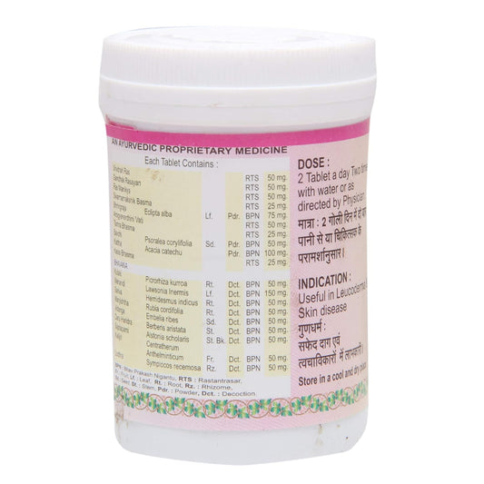 Vyas Shvitrina 100 Tablets | Ayurvedic Support for Skin Health & Pigmentation Balance