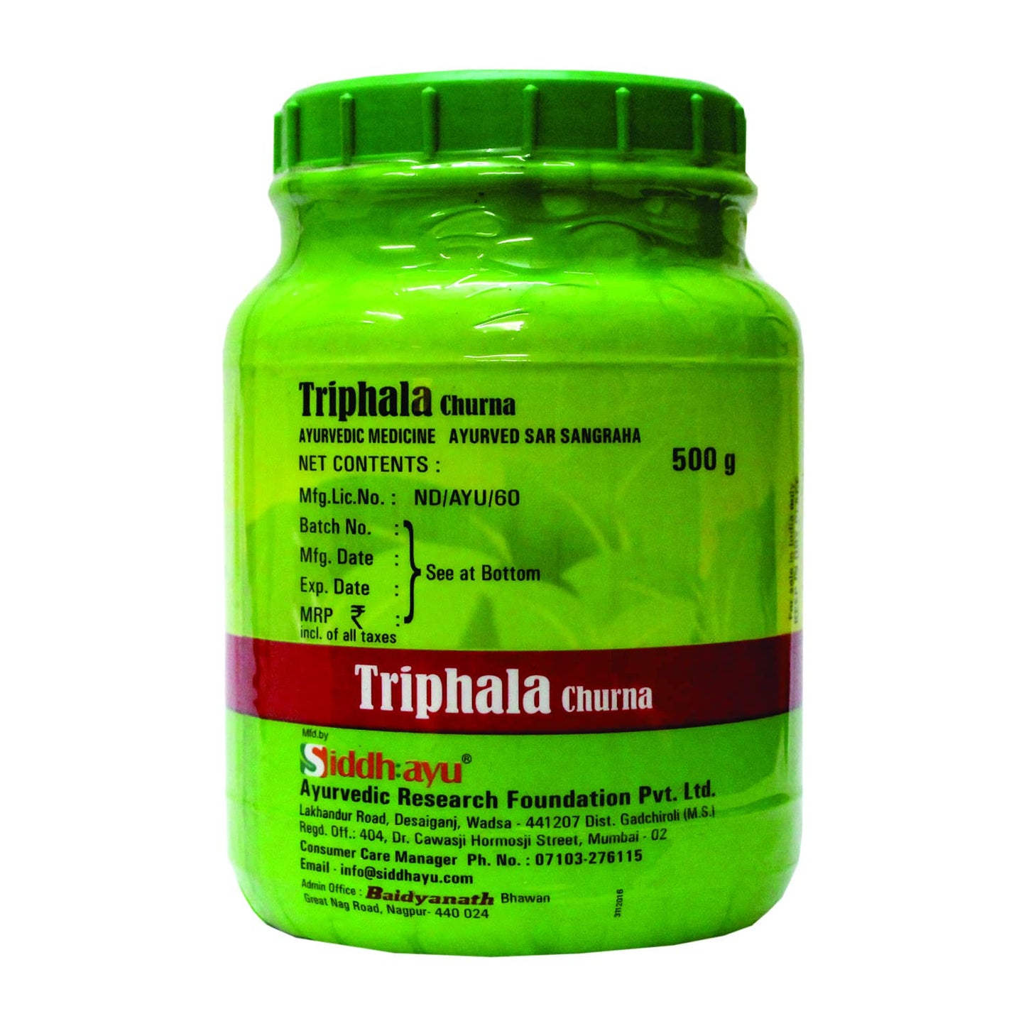 Baidyanath Medohar Guggulu 120 Tab| Enriched with Guggulu, Chitrakmool and Nagarmotha (Trusted for weight management