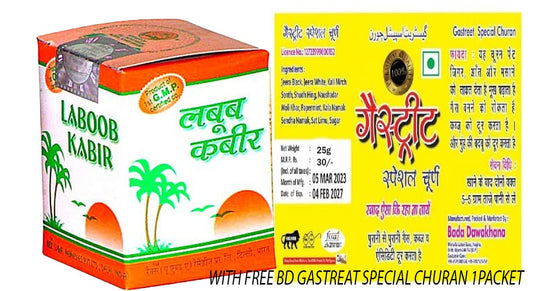 Rex Laboob Kabir 125g | Ayurvedic Energy, Vitality & Male Strength Booster