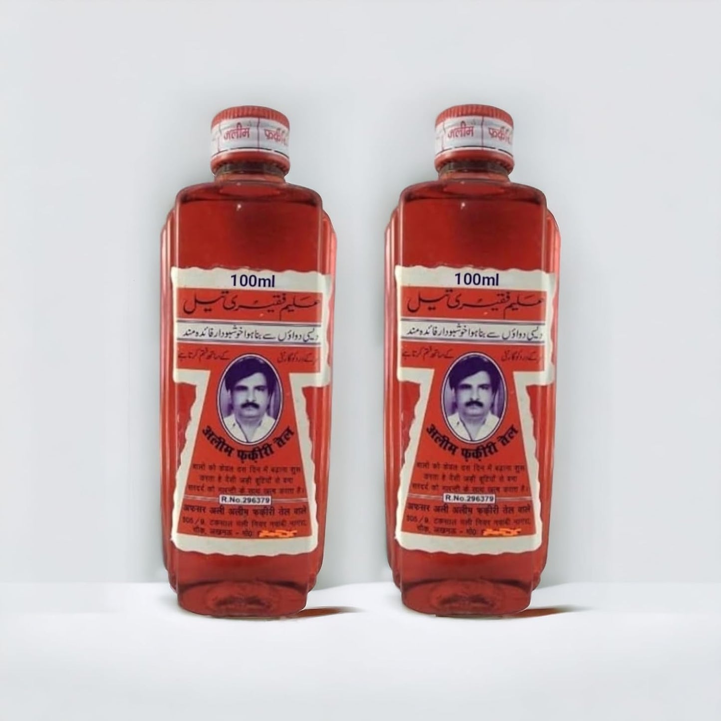 Mabox Aleem Fakiri Tel Hair Oil – Pack of 2 (200ml) | Ayurvedic Oil for Stress Relief & Strong Hair Growth