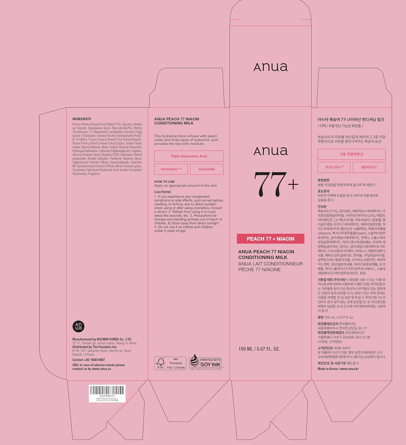 ANUA Peach Niacin Conditioning Lotion – Brightening Face Moisturizer with Niacinamide, Ceramide & Hyaluronic Acid | Lightweight Korean Skin Care (150ml / 5.07 fl.oz.)