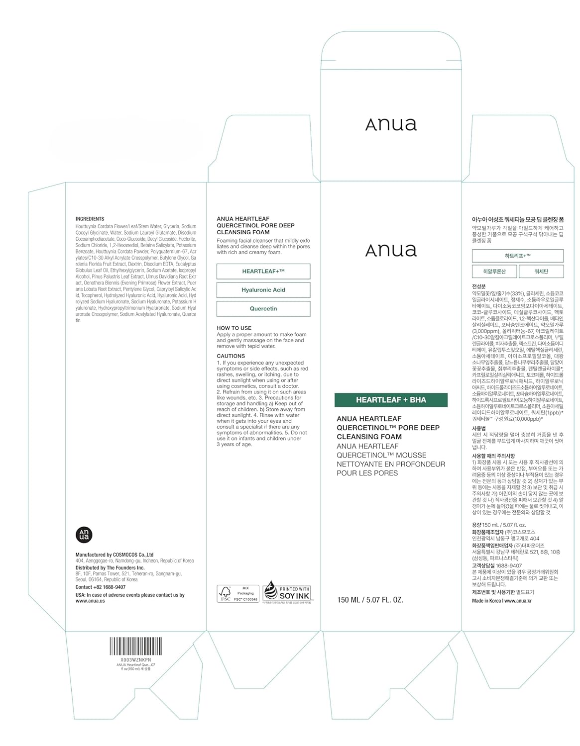 ANUA Heartleaf Quercetinol Pore Deep Cleansing Foam – Gentle BHA Face Wash for Oily & Sensitive Skin – 150ml