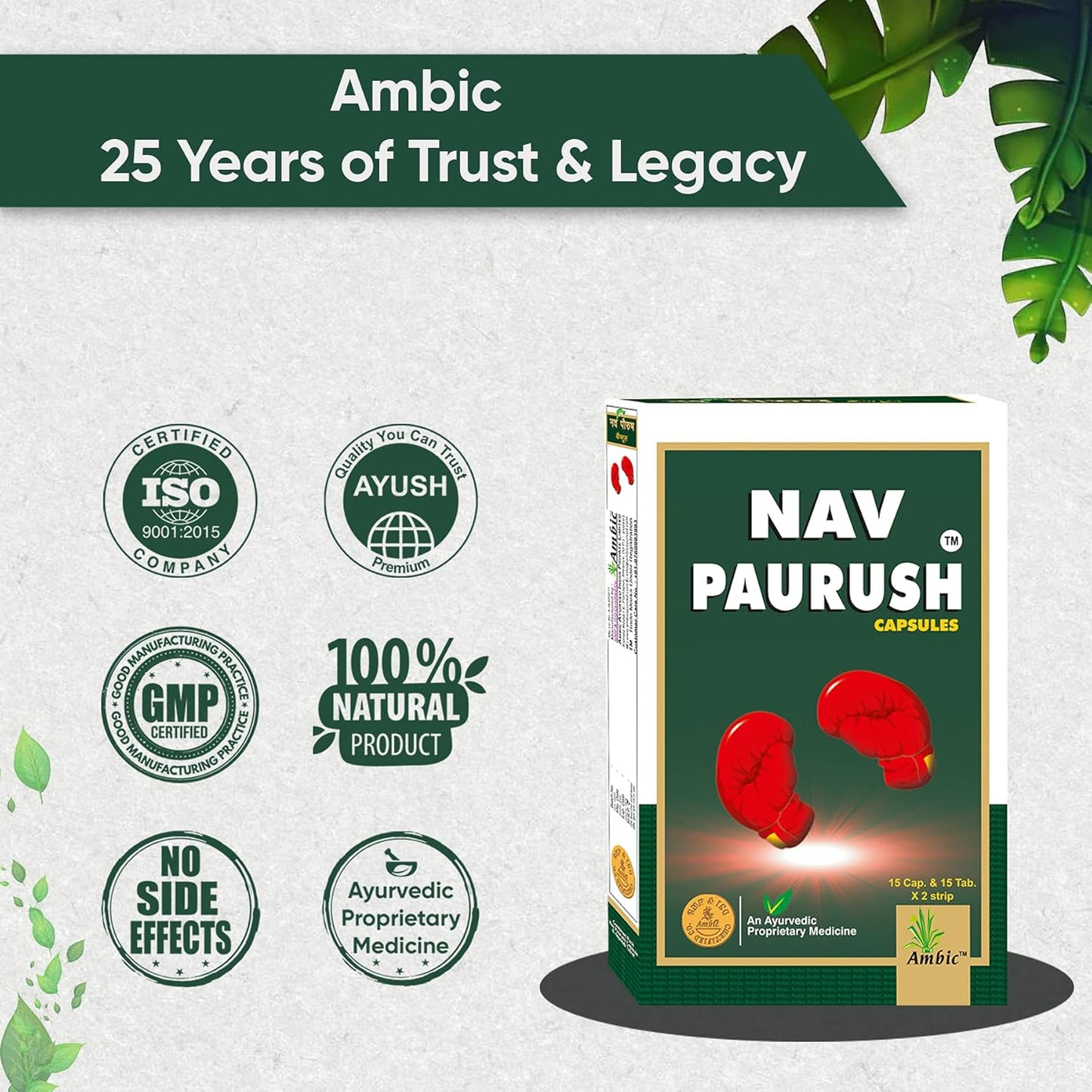 Ambic Nav Paurush Capsules – Pack of 2 (60 Each) | Ayurvedic Weight Gain & Muscle Growth Supplement