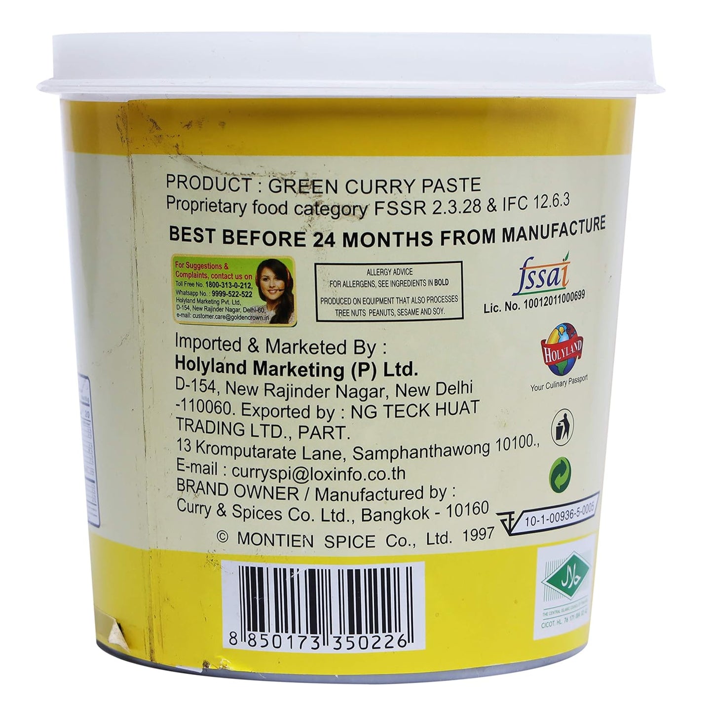 Namjai Yellow Curry Paste, 1000 g