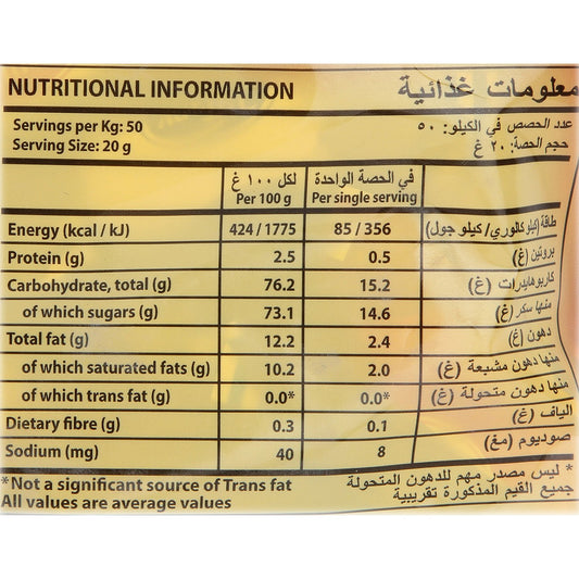 Tiffany Deluxe Toffee, 700 Grams ( Vegetarian )