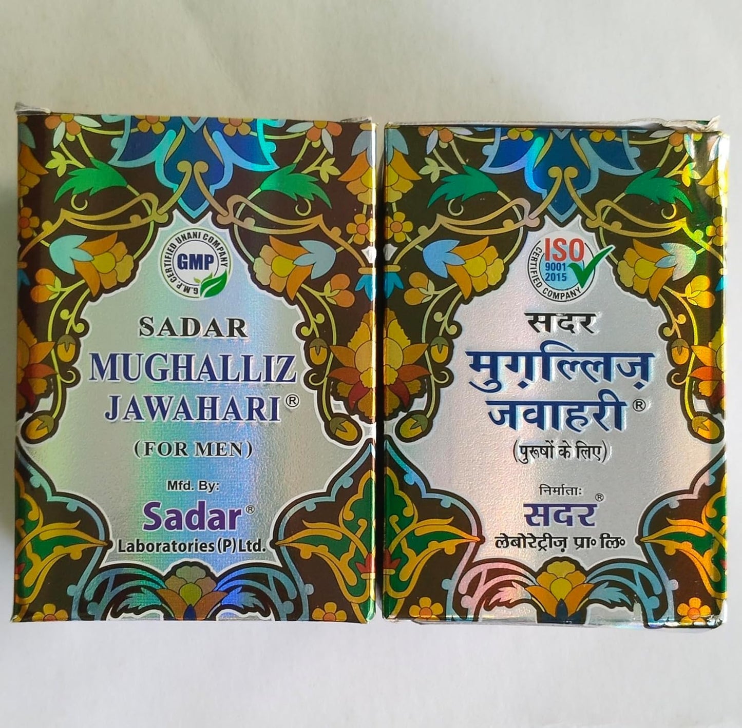 Sadar Mughalliz Jawahari – Pack of 2 | Ayurvedic Tonic for Vigour & Vitality (250g)