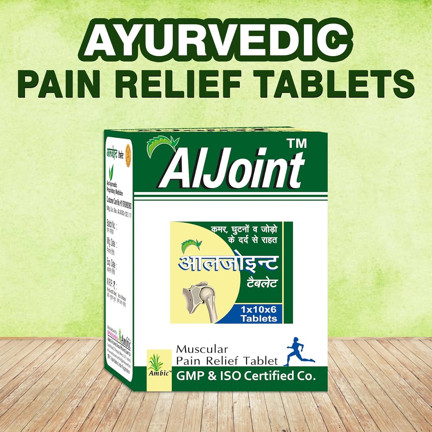 Ambic Aljoint Pain Relief Tablets – Pack of 2 (120 Each) | Ayurvedic Joint & Muscle Pain Supplement