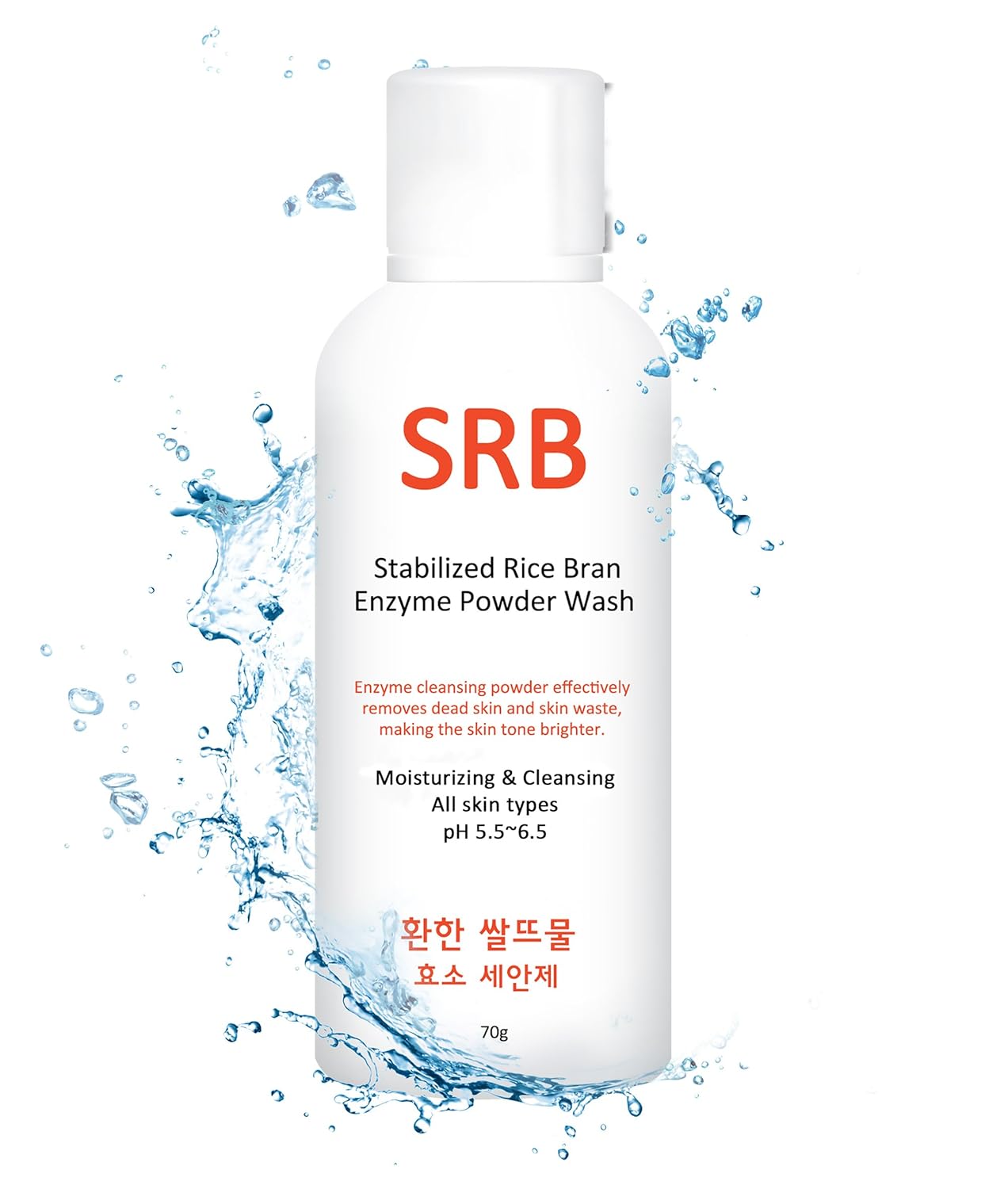 SRB Rice Bran Enzyme Powder Face Wash & Scrub – Brightening, Exfoliating & Pore Minimizing Korean Cleanser for Sensitive Skin (70g)