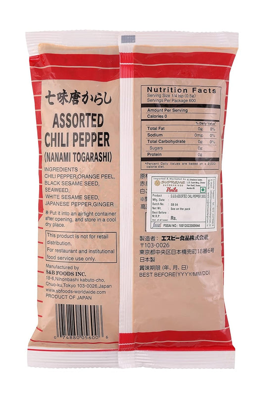 S&B Nanami Togarashi Assorted Chili Pepper Seasoning 300G | 7 Spice Mix (Nanami / Schichimi Togarashi)| Product Of Japan| Used In Soups, Noodles, Rice Cakes, Vegetable Masala