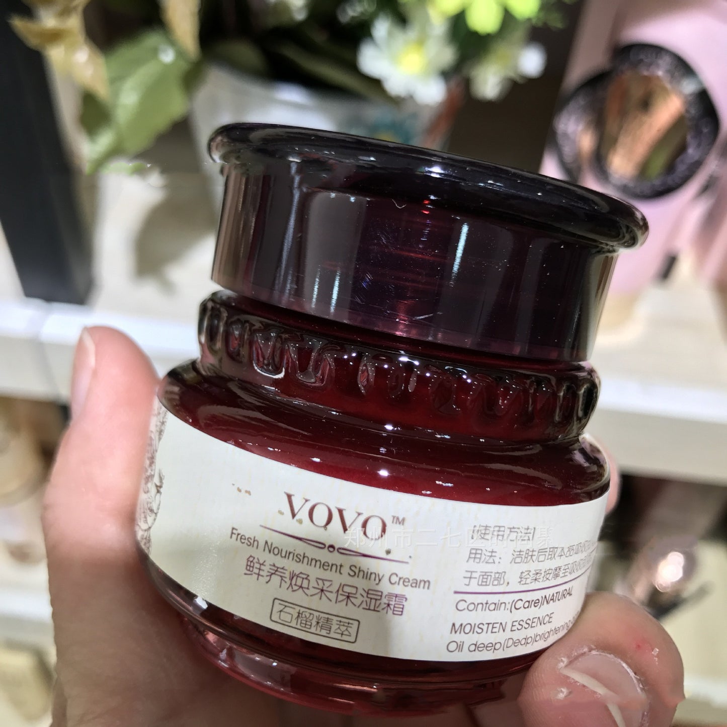 VOVO Pomegranate Moisturizing Skin Care Water – Hydrating Facial Toner