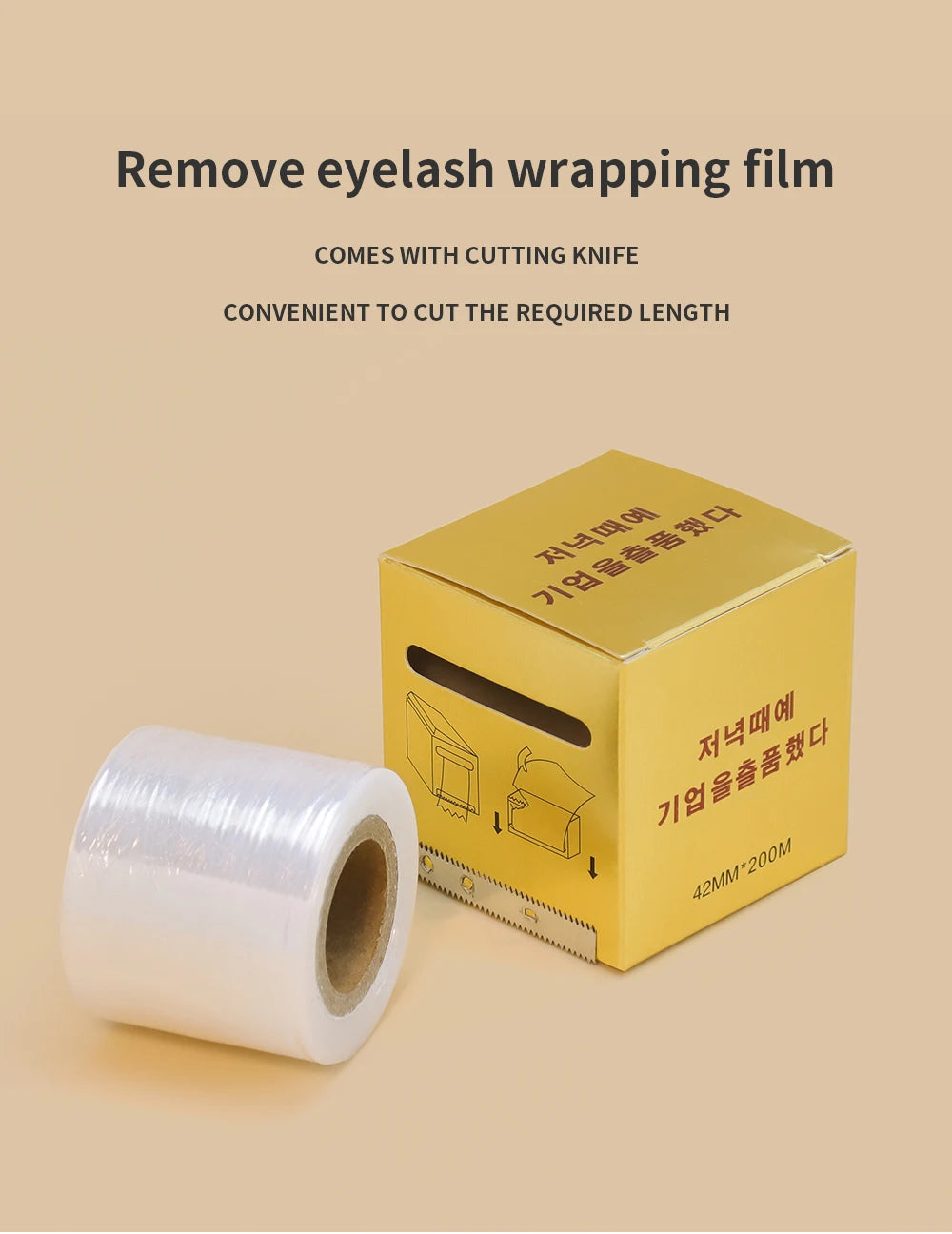 GLAMLASH 200M Clear Plastic Wrap for Eyelash Extensions – Professional Preservative Film for Lash Removal & Permanent Makeup