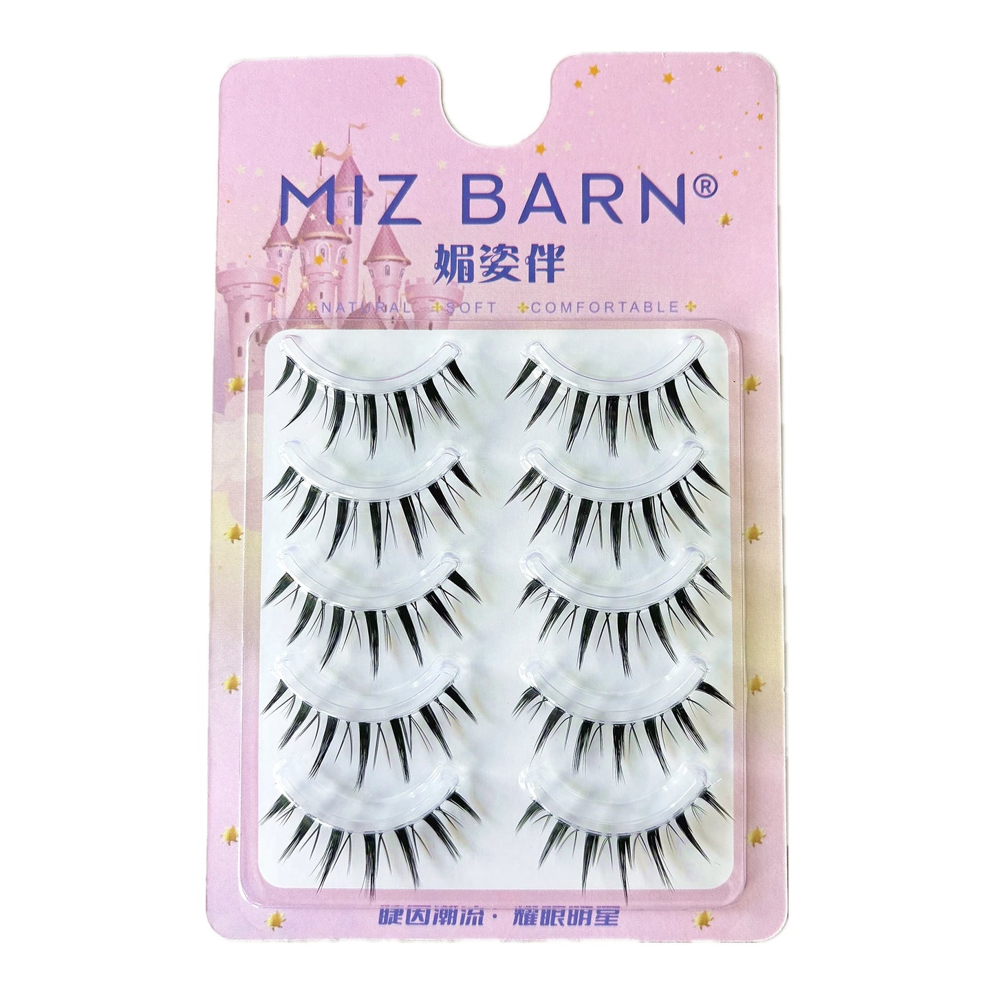 EYENGLE 5 Pairs Little Devil Cosplay False Eyelashes – Sweet Lolita Eye Lashes