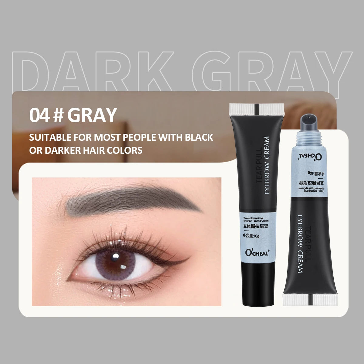 OCHEAL Waterproof Peel-Off Eyebrow Gel – Natural Tint, Long-Lasting Brow Color