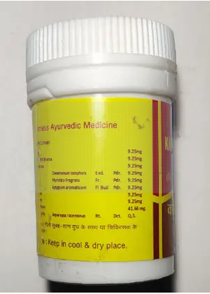 Vyas Kamchudamani Ras 5g – Ayurvedic Energizer & Vitality Booster Tablets