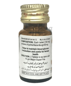 Hamdard Qurs Kushta Baiza Murgh Pack of 3 (60 Tablets Each) – Ayurvedic Health & Vitality Booster