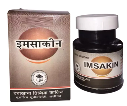 Dawakhana Tibbiya College Imsakin – Herbal Anti-Acne & Skin Purifying Ayurvedic Cream (60g)