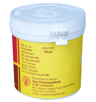 Vyas Pippali Churna – 100g | Ayurvedic Powder for Digestion & Respiratory Health