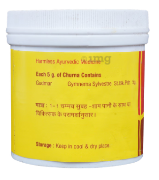 Vyas Gudmar Churna 100g Pack of 2 | Ayurvedic Sugar & Blood Support