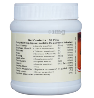 Rex Jiryani (80 Pills) – Ayurvedic Health Supplement for Strength & Vitality | Pack of 1