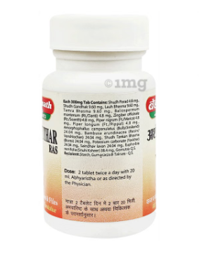 Baidyanath Arsha Kuthar Ras – 122mg Tablets | Ayurvedic Remedy for Piles & Digestive Support