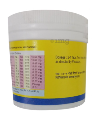 Vyas Medohar Guggulu Tablets (Pack of 2) | Ayurvedic Weight Management & Digestive Support Formula