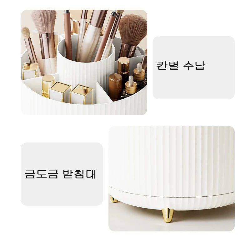 LuxuryGlow Rotating Makeup Brush Organizer – 360° Cosmetic Storage Box for Vanity Desk